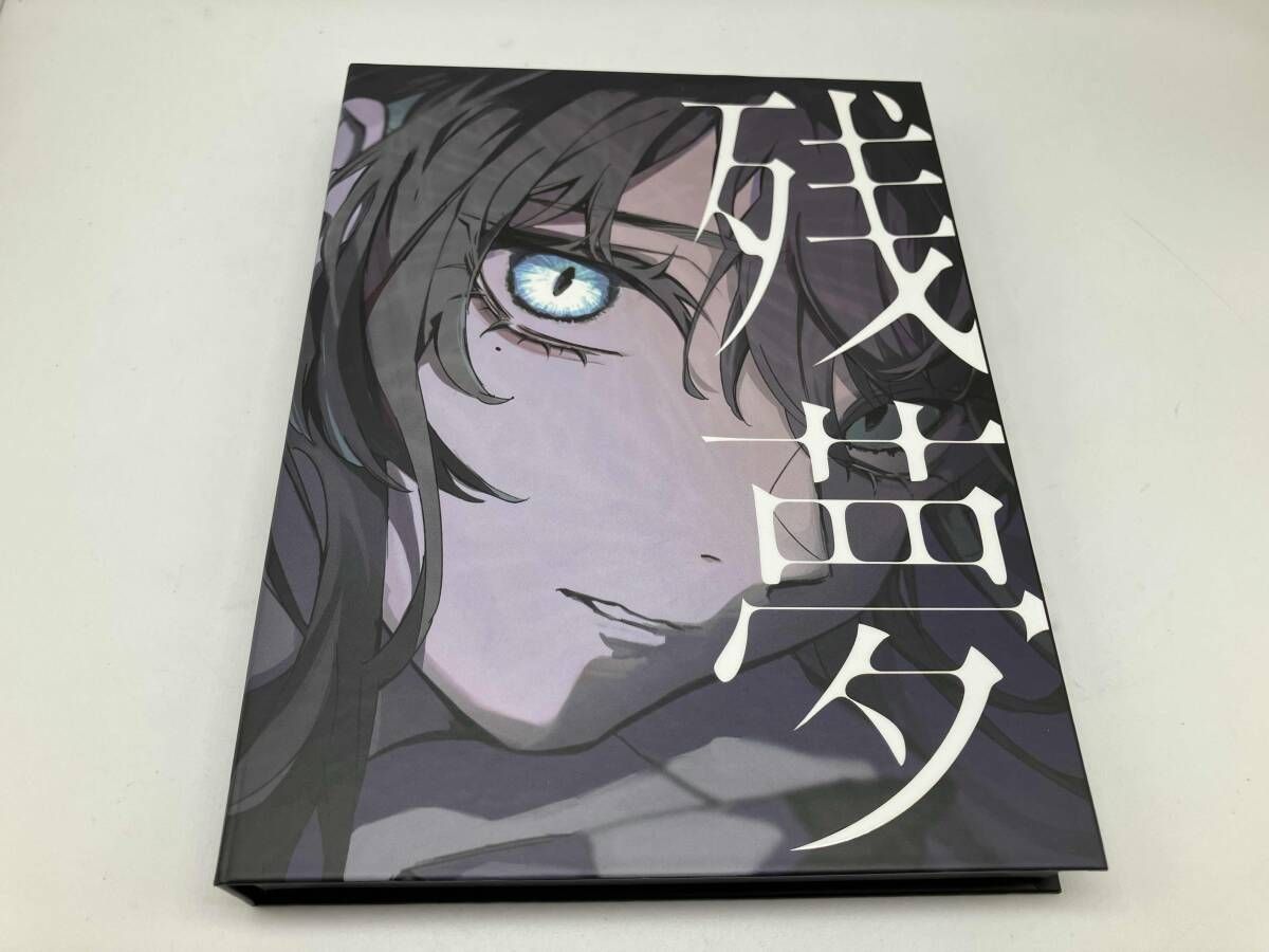 Ado CD 残夢 UNIVERSAL MUSIC STORE Shop 盤