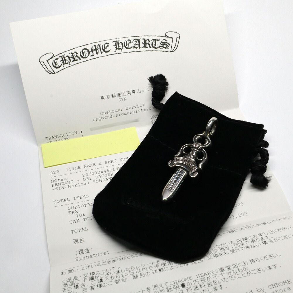 トップ メンズジュエリー