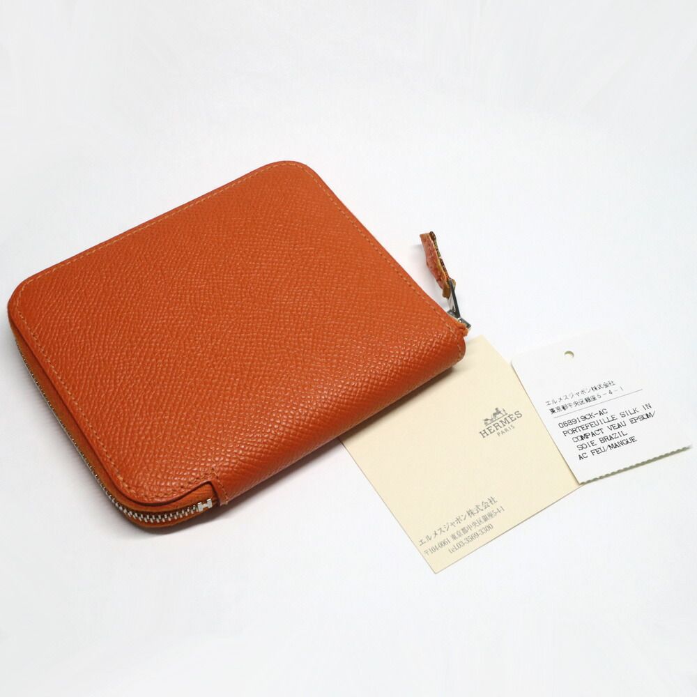 名古屋 エルメス