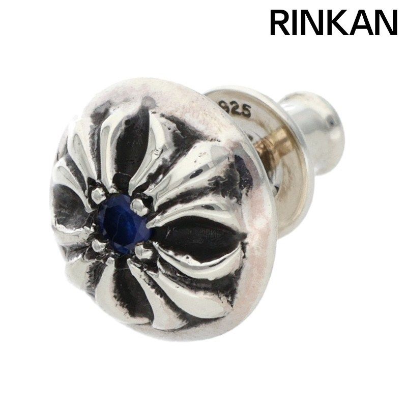 クロムハーツ STUD CRSBLL SAP クロスボールスタッド 1サファイア シルバーピアス メンズ