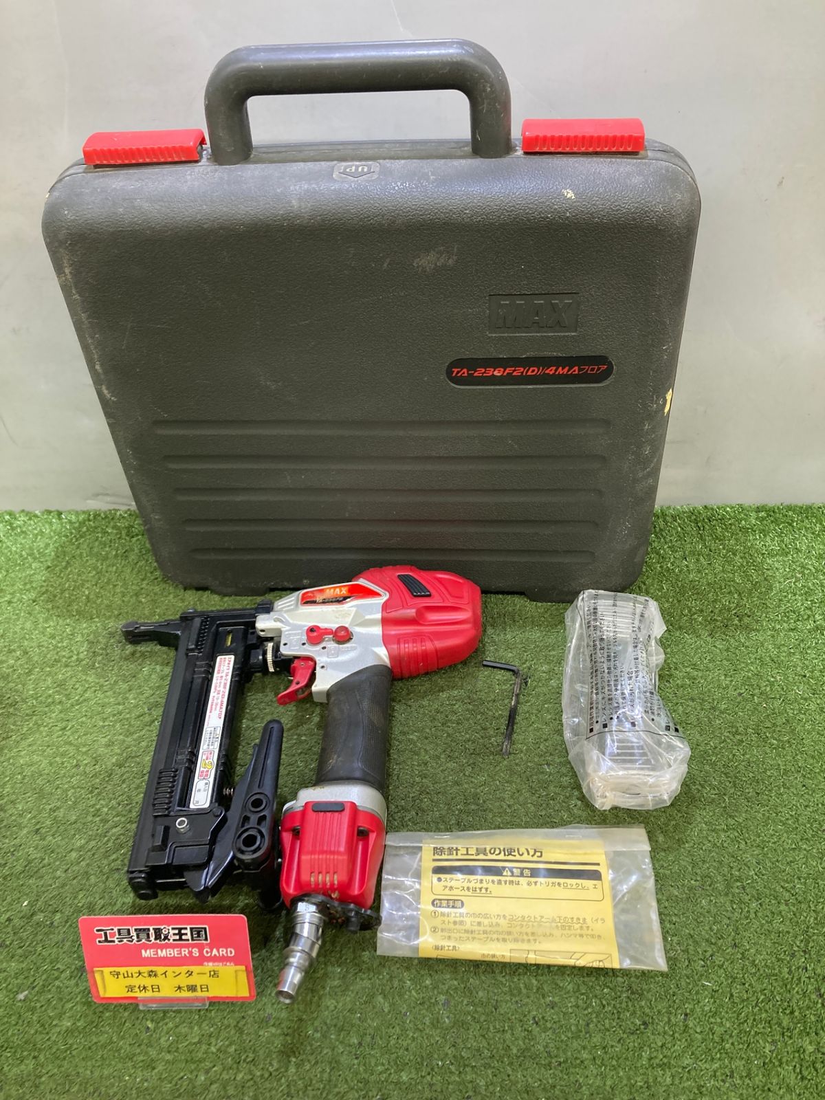 中古品】【0921】☆マックス(MAX) 常圧ステープル用エアネイラ TA