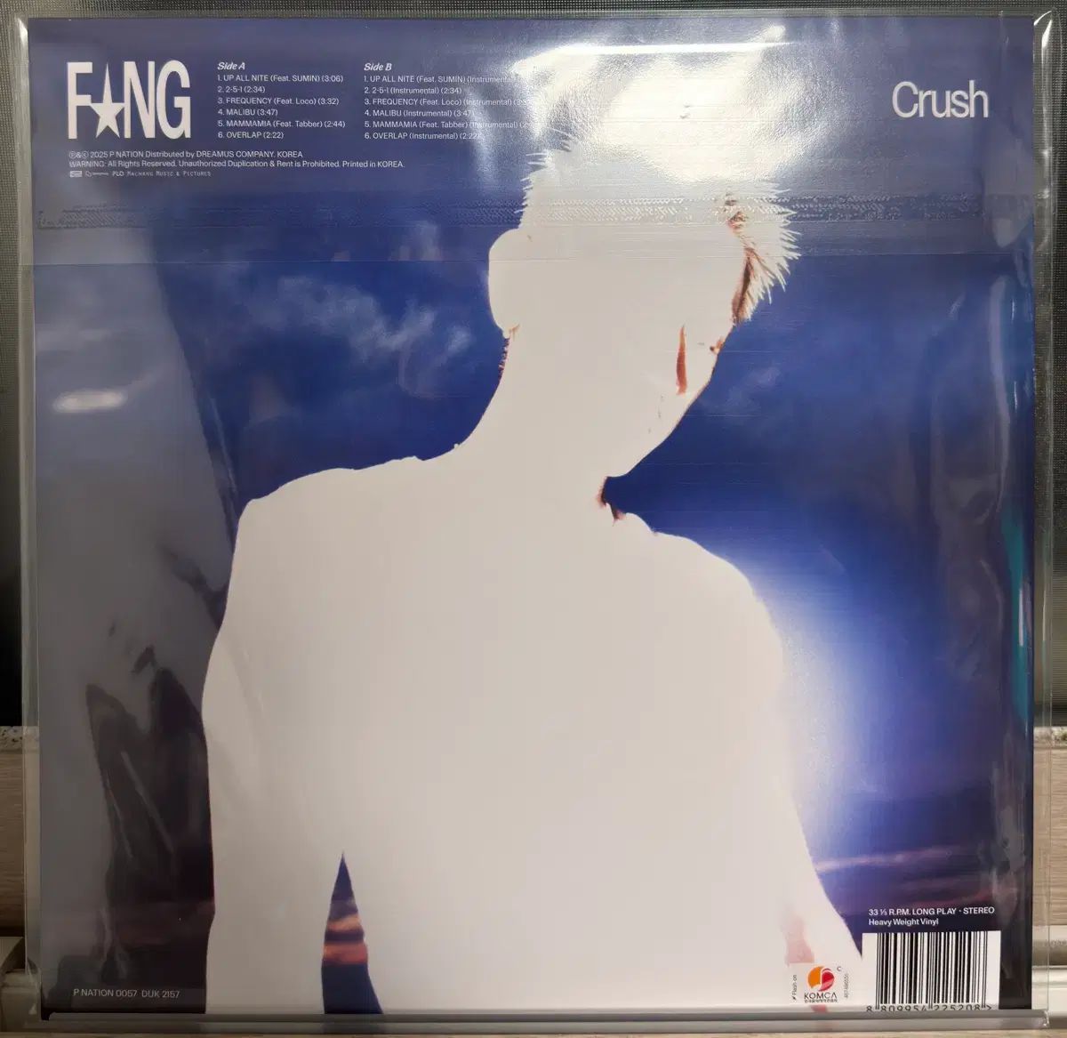 つぶす Crush FANG LP