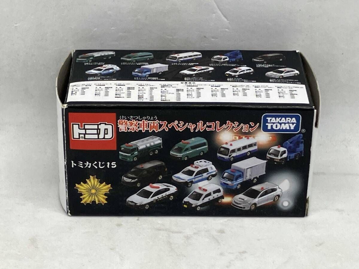 現状品 トミカくじ15 警察車両スペシャルコレクション スバル レガシィ B4 警視庁パトロｰルカｰ タカラトミー