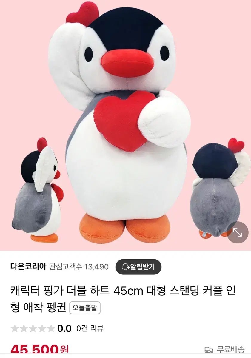 ピングー ぬいぐるみ - 特大 大きいサイズ 約42cm ピングー ピングー