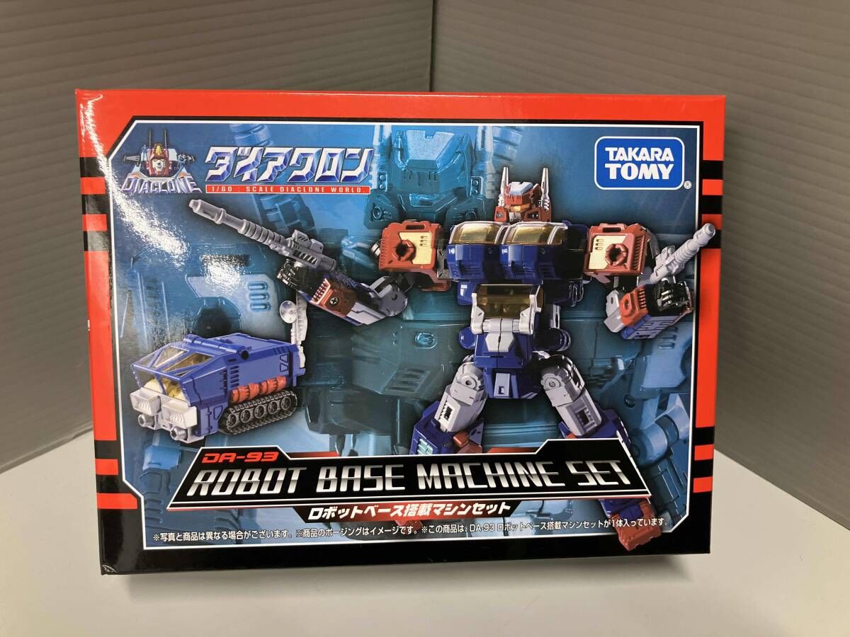 ダイアクロン DA-93 ロボットベース搭載マシンセット DA-93 ロボットベース搭載マシンセット｜プロダクト｜ダイアクロン
