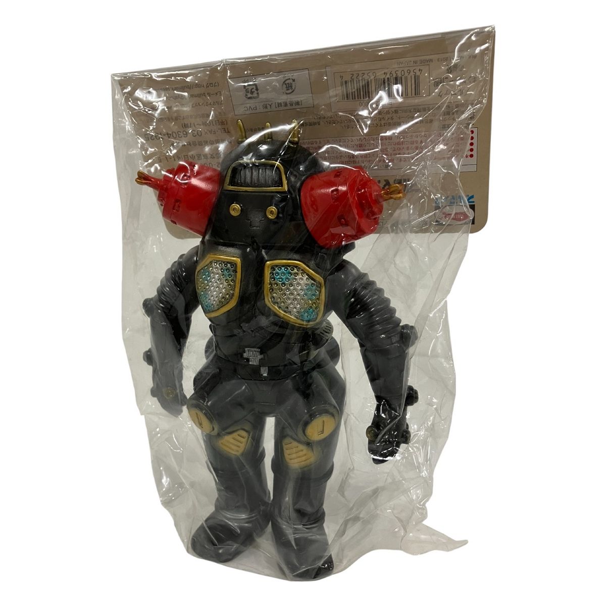 ブルマァク ブルマァクの怪獣シリーズ キングジョーと怪獣の福袋 約21 5 cm ソフビ ウルトラセブン 円谷 特撮 怪獣