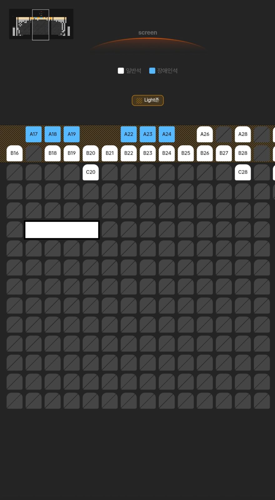 アバター 불과재 ヨンアイマックス 12 30 火 20 45 F列 2席 ヨンサンアイマックス