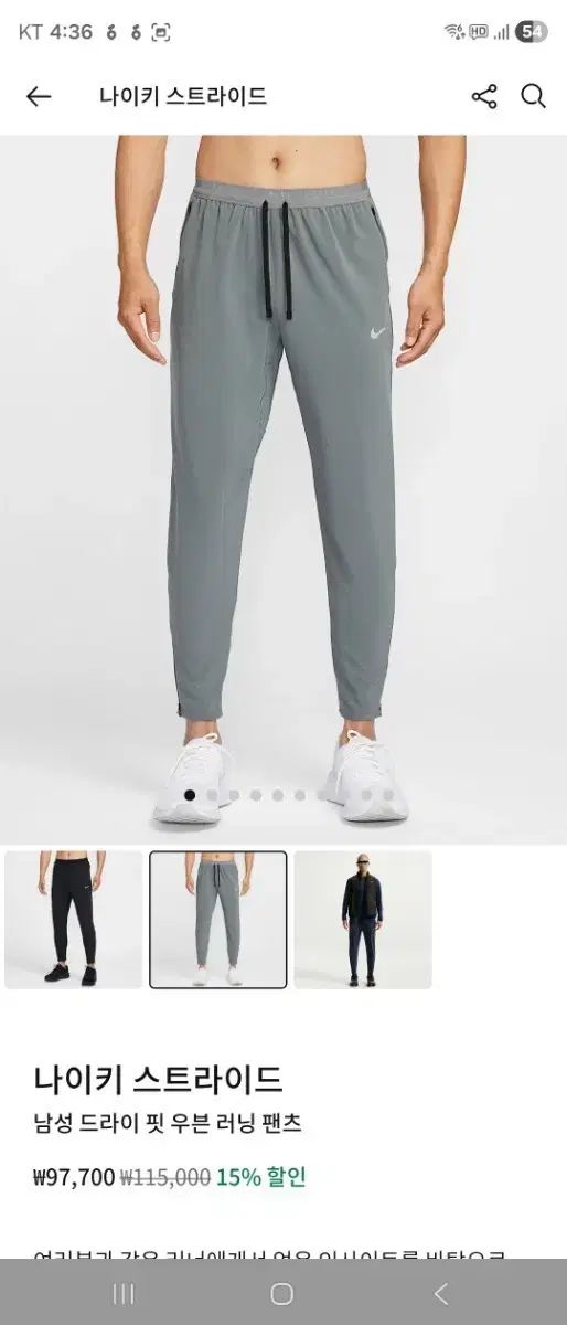 ストライド ナイキ メンズ NIKE Dri-FIT ランニングパンツ
