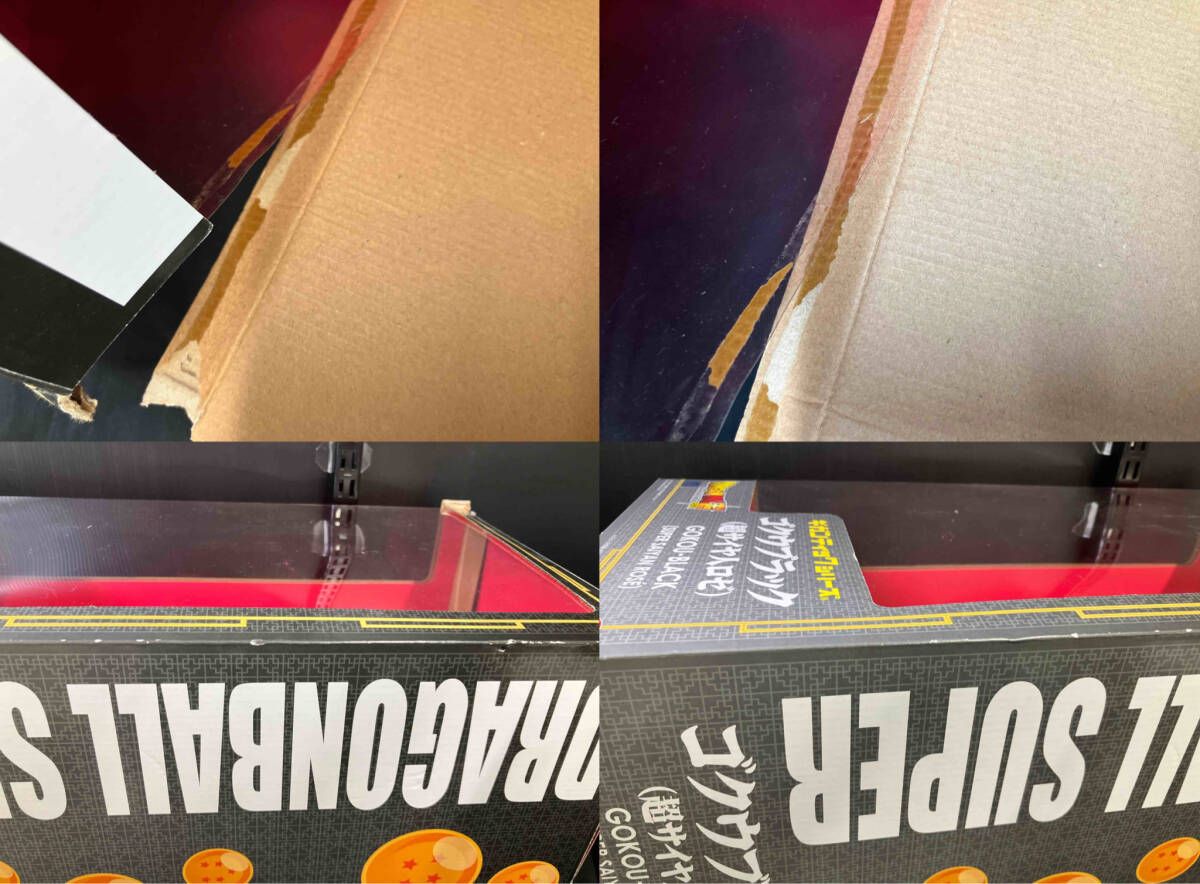 ゴクウブラック