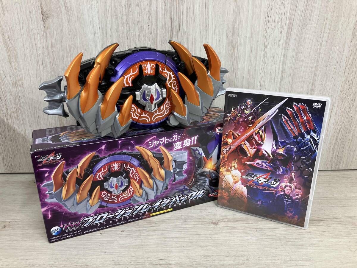DVD 仮面ライダーギーツ ジャマト アウェイキング DXプロージョンレイジバックル版 初回生産 版