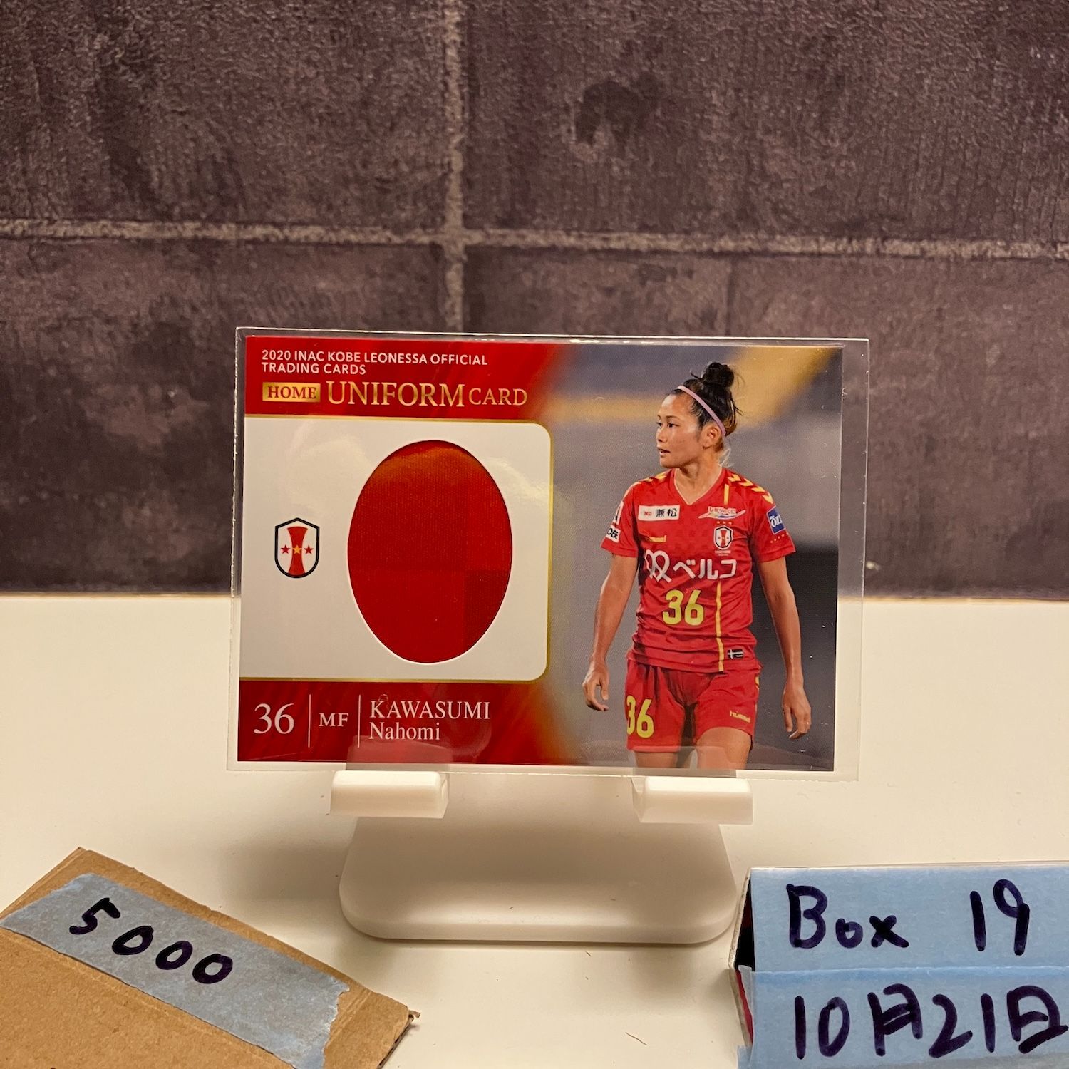 2020 EPOCH INAC神戸レオネッサ 川澄奈穂美 Home Uniform ジャージ