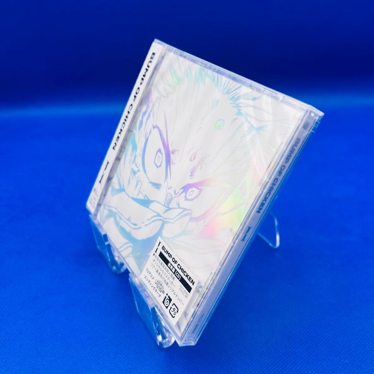 【即発送/シリアル付】BUMP OF CHICKEN I 新品未開封 ヒロアカ シリアル付き】BUMP OF CHICKEN I 新品未開封 ヒロアカ - メルカリ