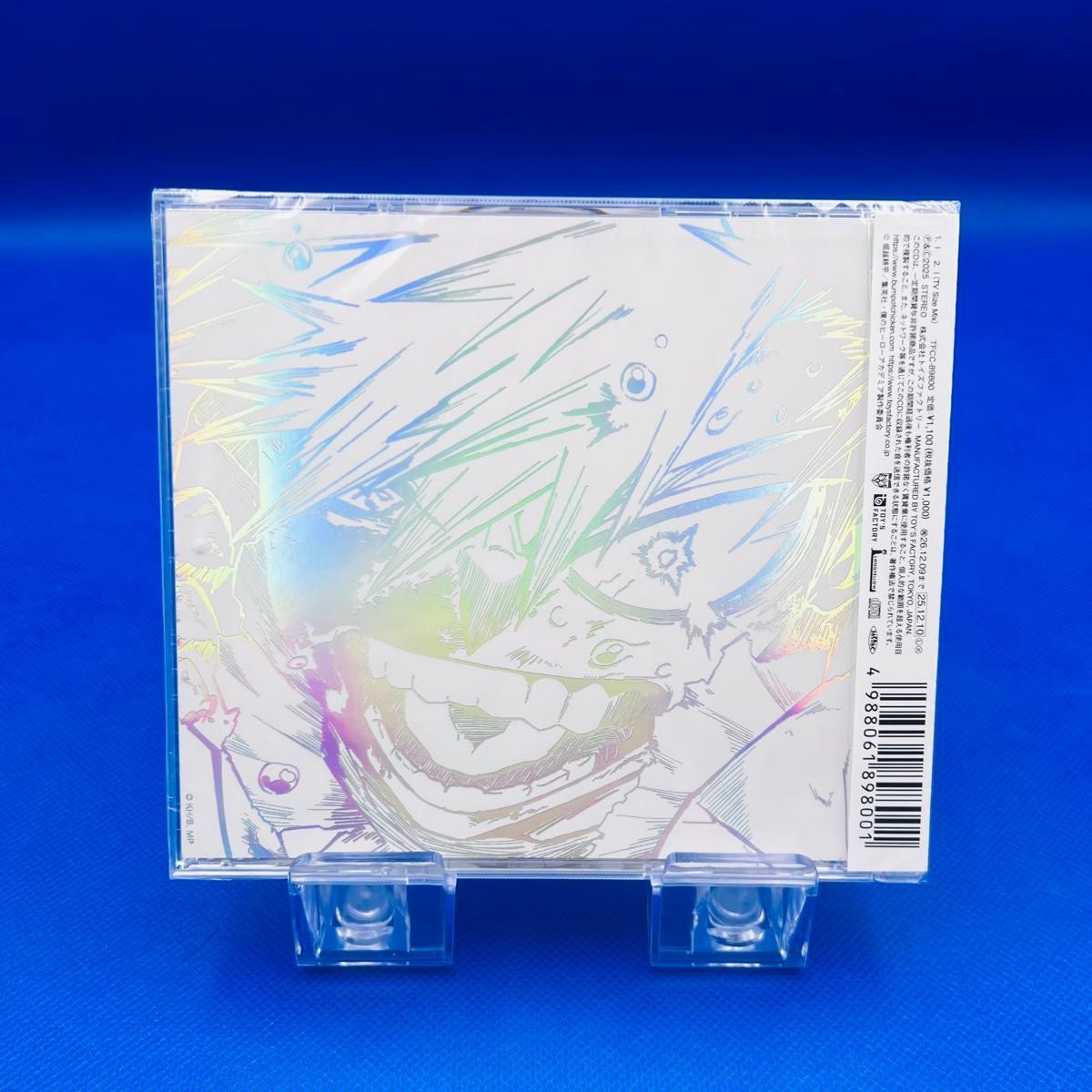 シリアルナンバーあり】BUMP OF CHICKEN｢I｣ 通常盤 新品未開封 匿名