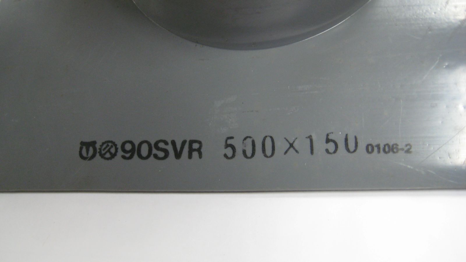 クボタケミックス 塩ビ管９０°支管 90 SVR 500ｘ150