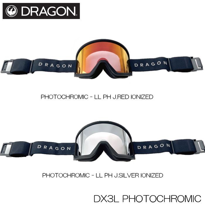 25 26 レイトモデル DRAGON ドラゴン DX 3 L JP PHOTOCHROMIC Luma Lens メンズ レディース 調光ゴーグル ジャパンフィット 数量