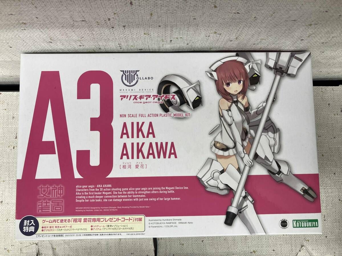 パーツ プラモデル コトブキヤ 相河愛花 メガミデバイス×アリス･ギア･アイギス
