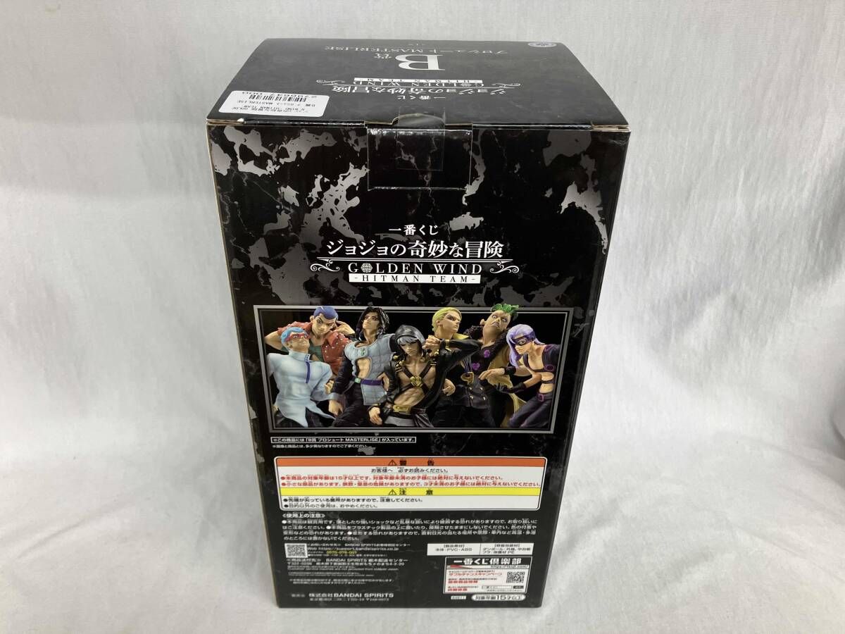 一番くじ ジョジョの奇妙な冒険 B賞 プロシュート MASTERLISE 一番くじ ジョジョの奇妙な冒険 B賞 プロシュート フィギュア - メルカリ