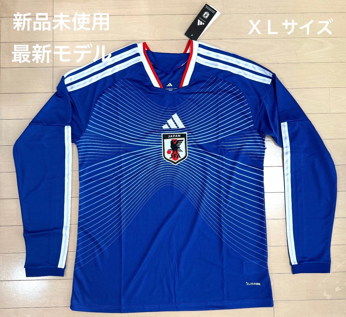 新品未使用】サッカー日本代表 2026年最新版 ホーム レプリカ