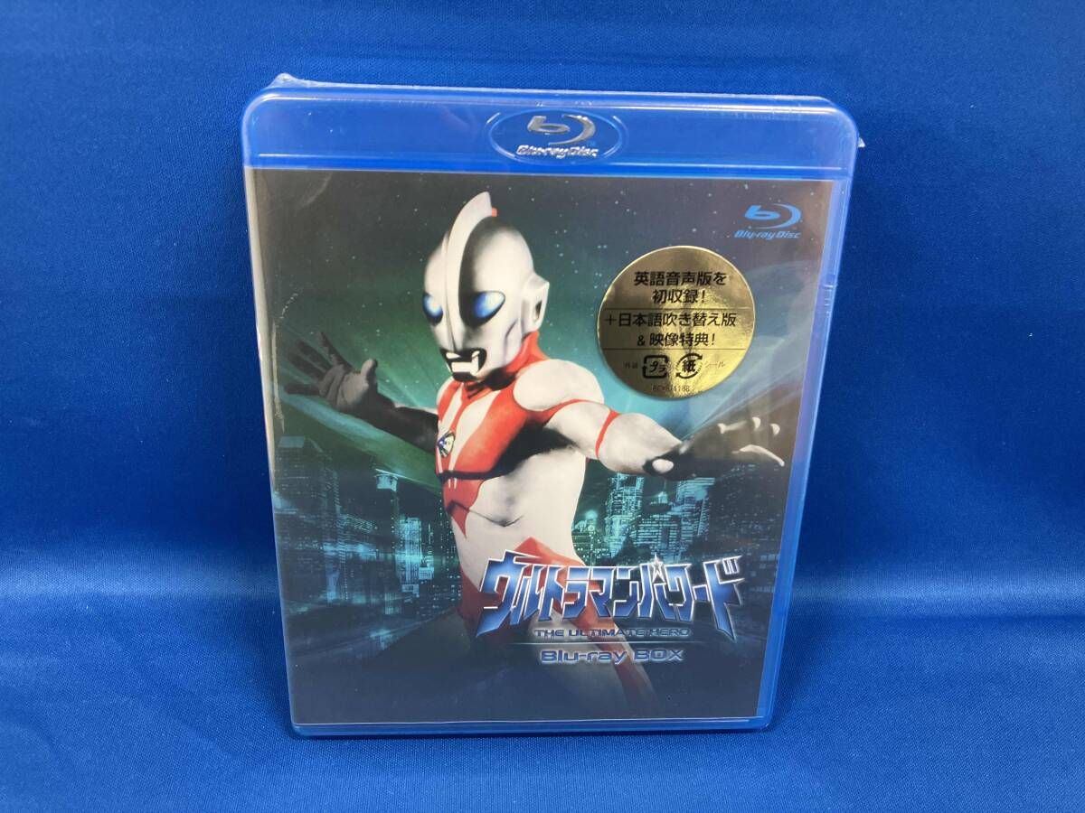 ウルトラマンパワード Blu-ray BOX 未開封 - メルカリ