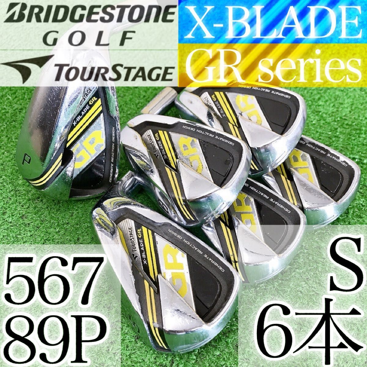 ツ61☆ツアーステージ X-BLADE GR 6本アイアンセット Xブレード S