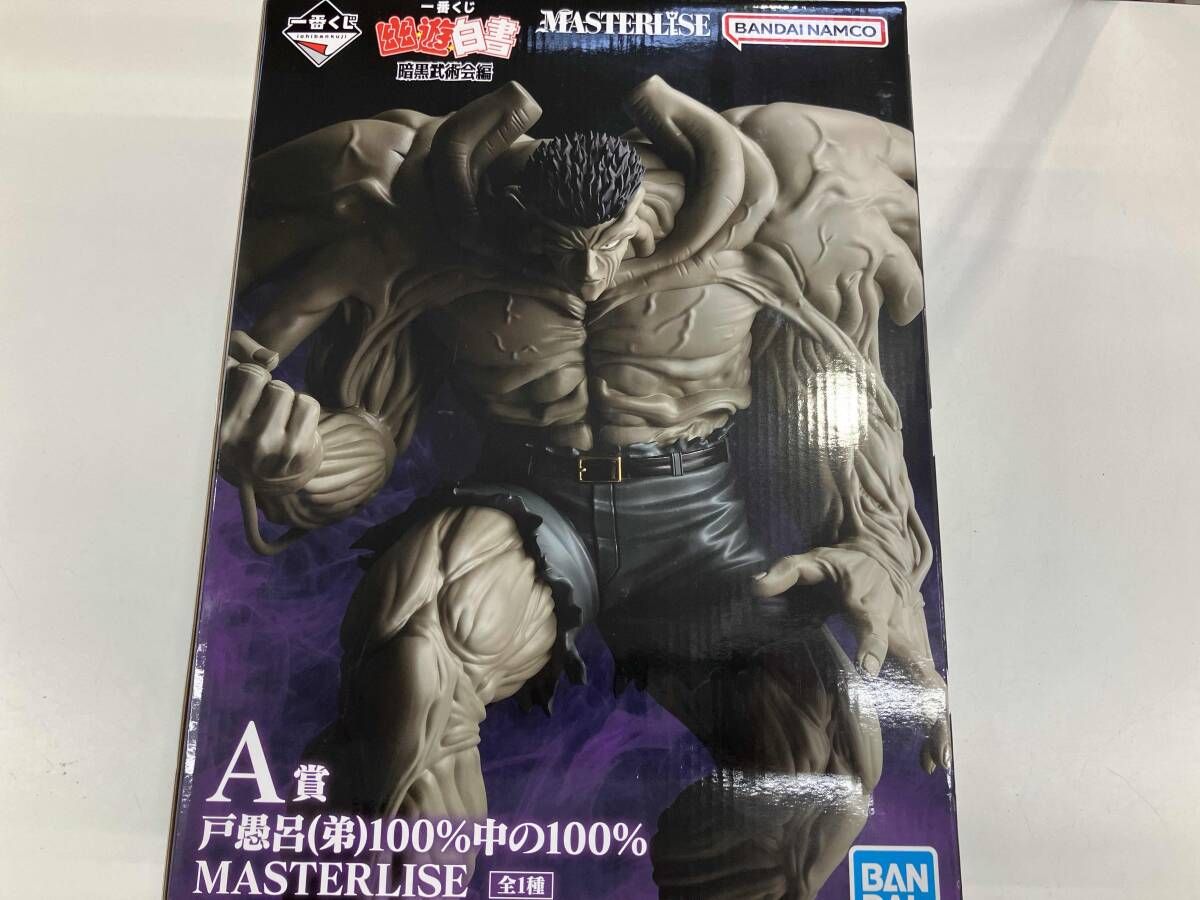 ビリケン商会 ナショナルキッド 硬質ソフビ レプリカキット 工場