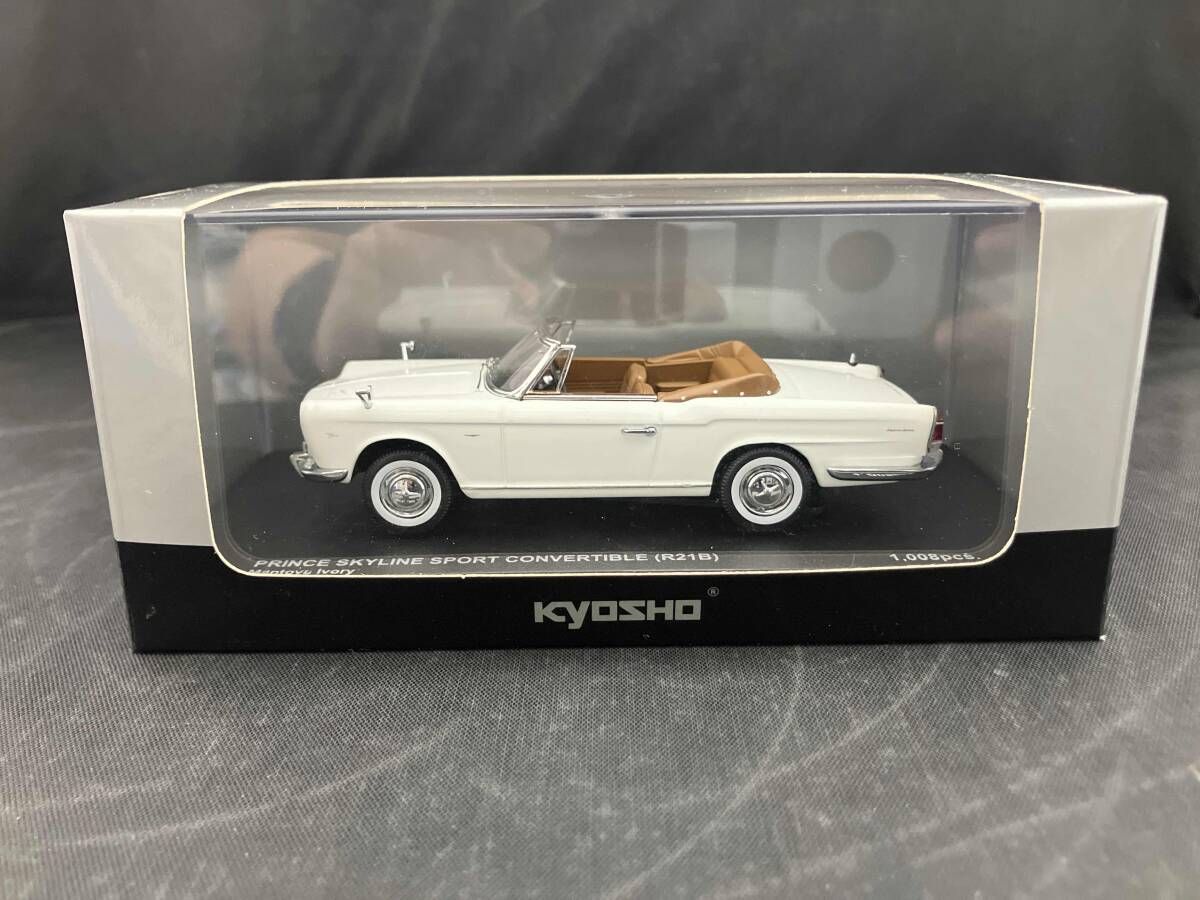 KYOSHO 1/43 Prince Skyline Sports Convertible White 京商