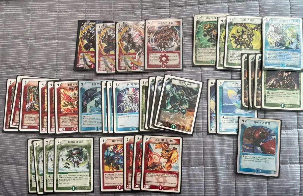 デュアルレジェンド 電光ドラゴンデッキ