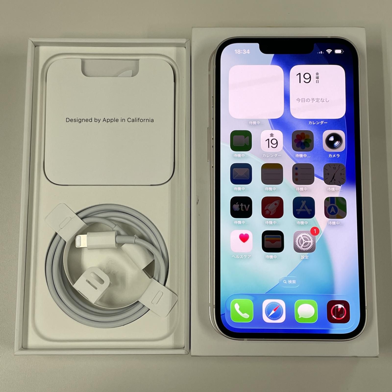  au iPhone 13 128GB スターライト スマートフォン本体