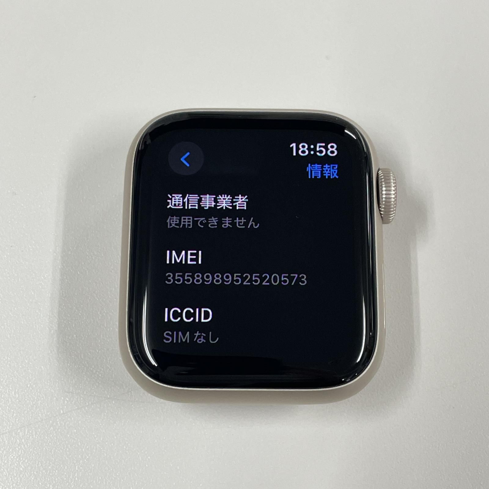  au Apple Watch SE 第2世代 40 mm GPS Cellular スターライト Apple Watch本体 スマートウォッチ ウェアラブル