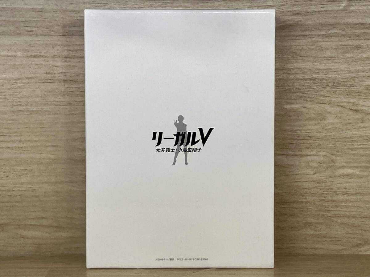 リｰガルV 元弁護士･小鳥遊翔子 Blu ray BOX Disc ブルーレイ 内蔵 おすすめ BD レコーダー アクセサリー