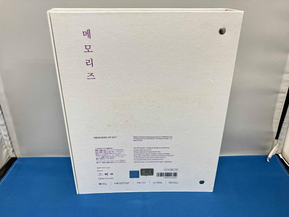 DVD BTS MEMORIES OF 2017(UNIVERSAL MUSIC STORE & FC限定版) 【公式