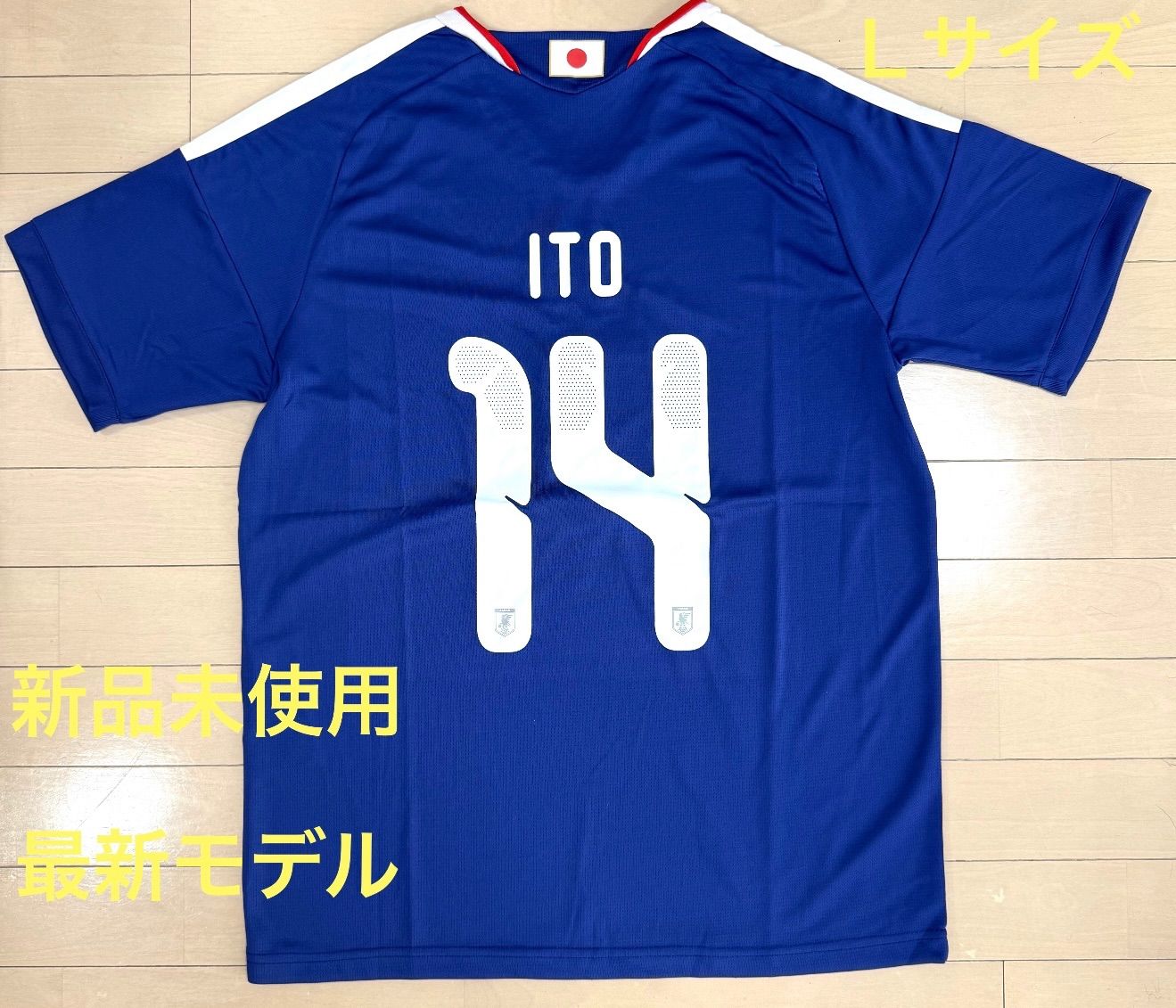 サッカー日本代表ユニフォーム #14 ITO (伊東 純也) 2025年-2026年最新
