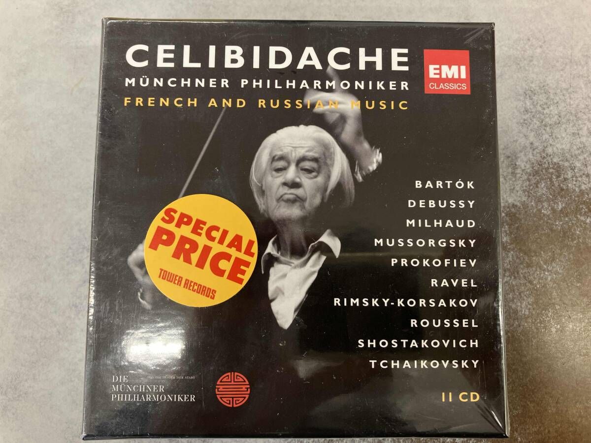 チェリビダッケ・エディション 第3集 フランス ロシア音楽集（11CD