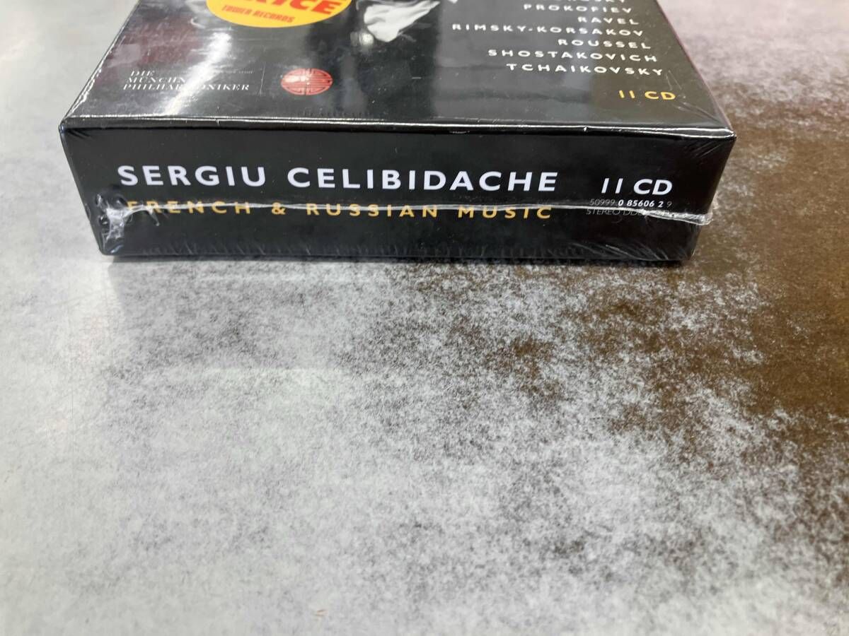 チェリビダッケ・エディション 第3集 フランス ロシア音楽集（11CD