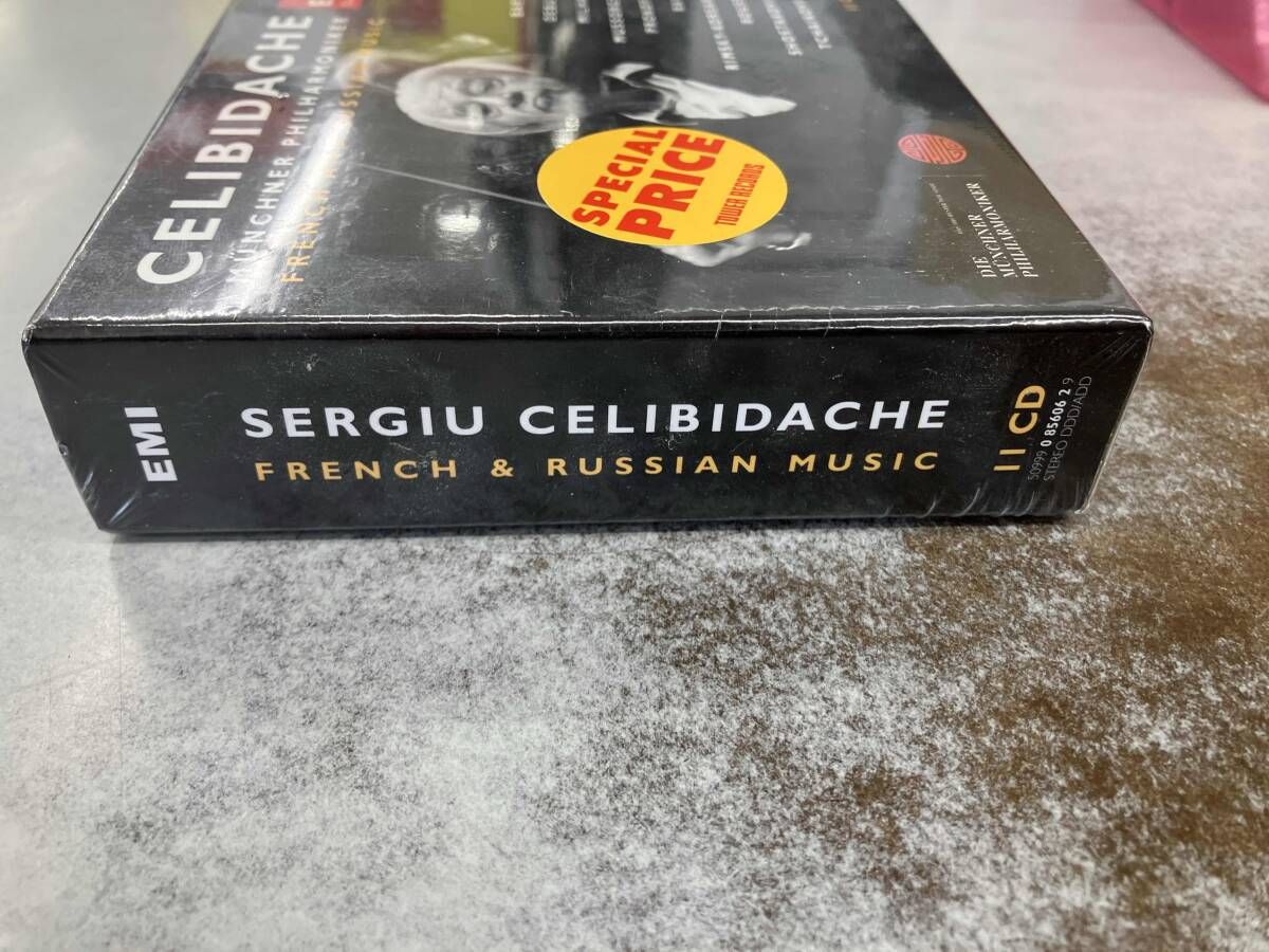チェリビダッケ・エディション 第3集 フランス ロシア音楽集（11CD