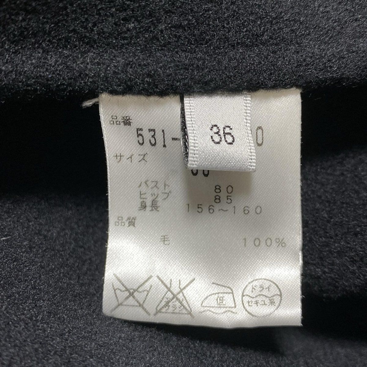  ADORE アドーア ベスト サイズ36 S レディース - 黒 ベスト ジレ ベスト ジレ ビスチェ