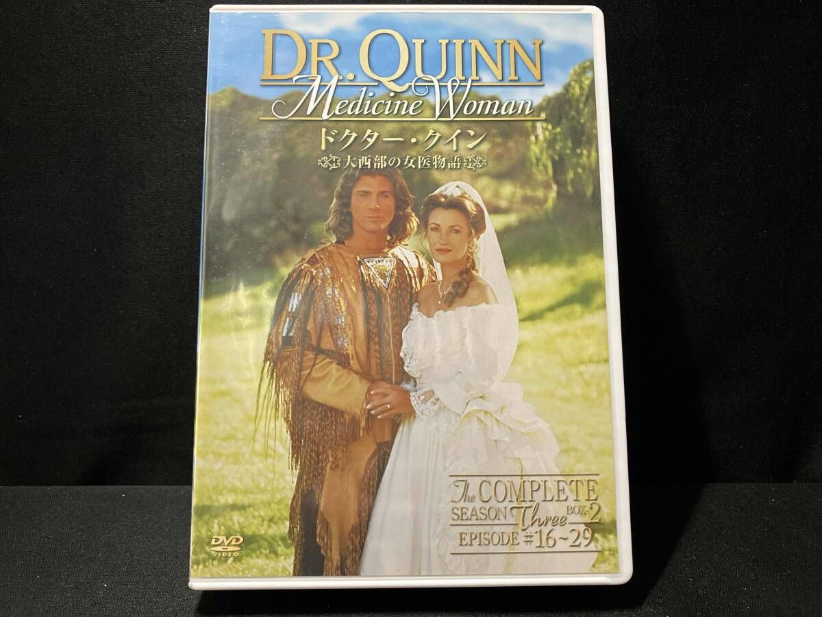 DVD ドクタｰ・クイン/大西部の女医物語 シｰズン3 DVD-BOX 後編(廉価版