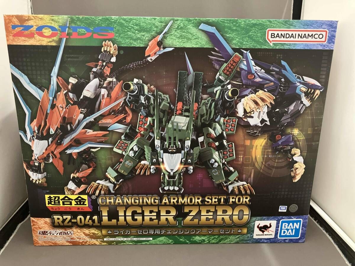 超合金 RZ-041 ライガｰゼロ専用 チェンジングアｰマｰセット 魂ウェブ