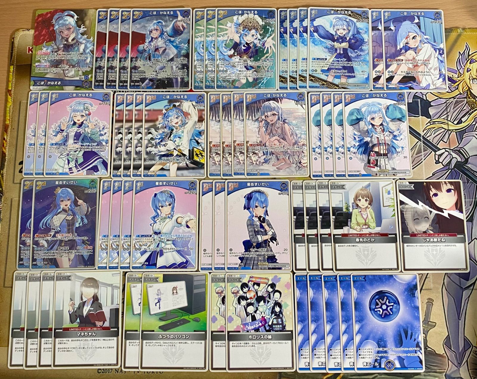 こぼかなえる 星街すいせい デッキ 大会優勝構築済みデッキ ホロライブ