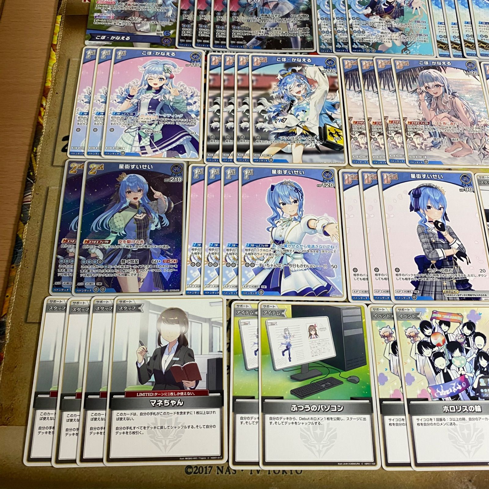 こぼかなえる 星街すいせい デッキ 大会優勝構築済みデッキ ホロライブ