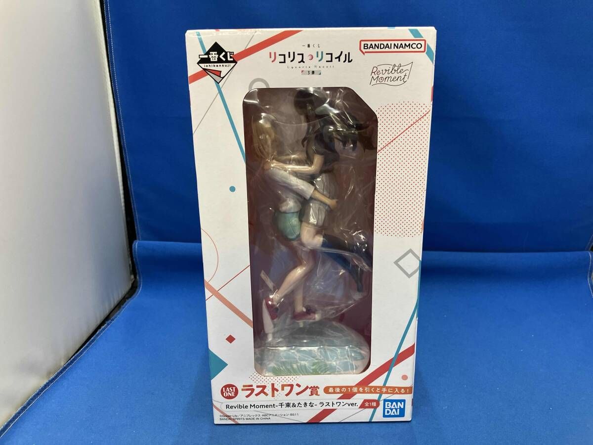 未開封品 ラストワン賞 錦木千束&井ノ上たきな Revible Moment ラスト