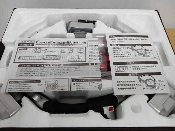 プレバン 仮面ライダｰカブト