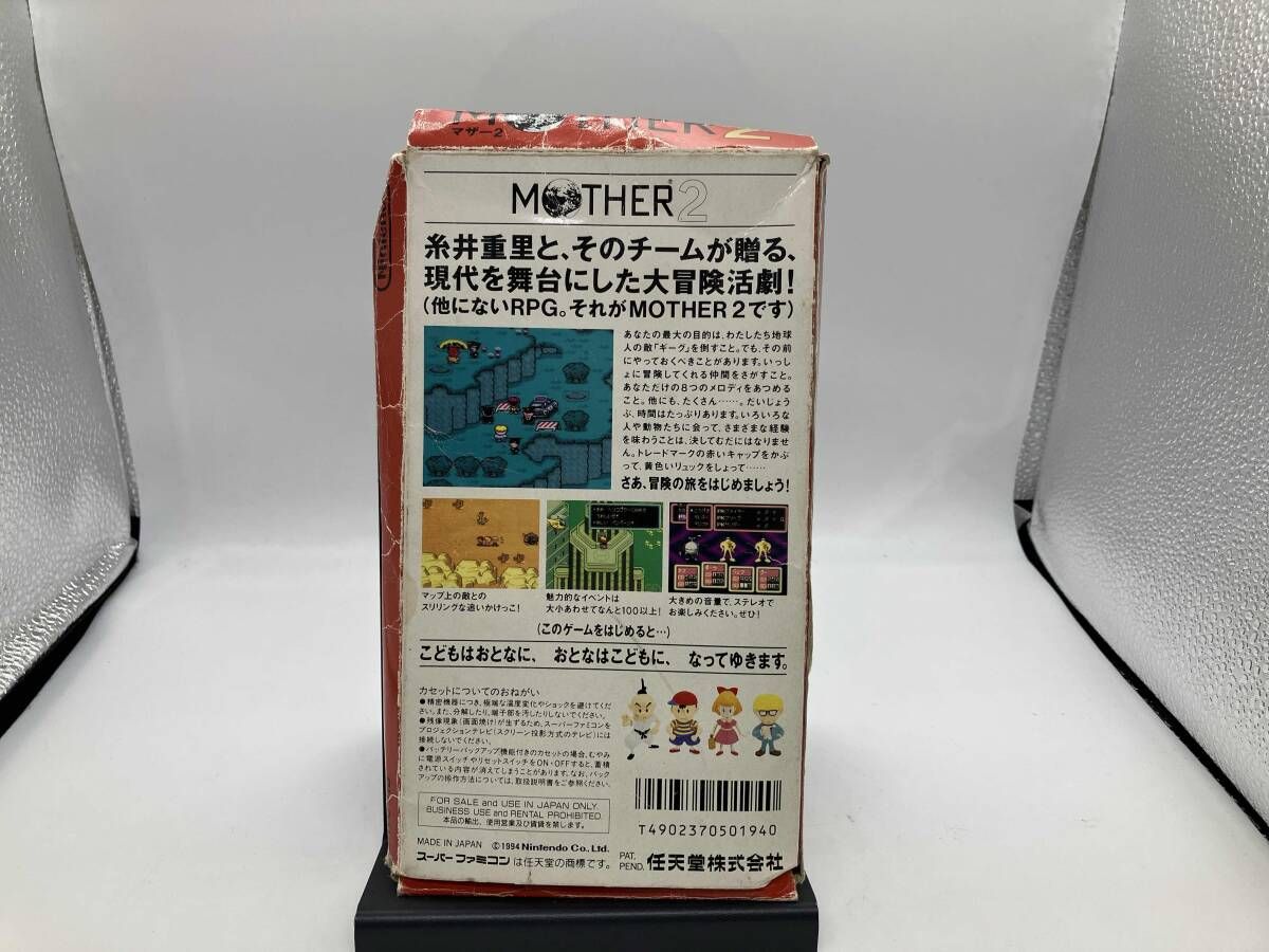 マザー2 ギーグの逆襲 攻略・全マップ完備 ／ MOTHER2 攻略：ゲーム 