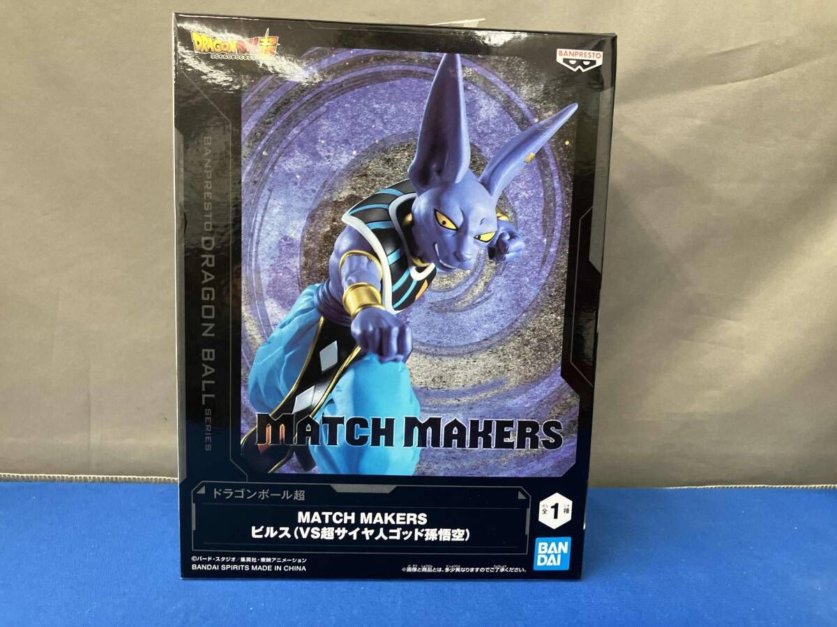 バンプレスト ビルス ドラゴンボｰル超 MATCH MAKERS ビルス(VS超サイヤ 