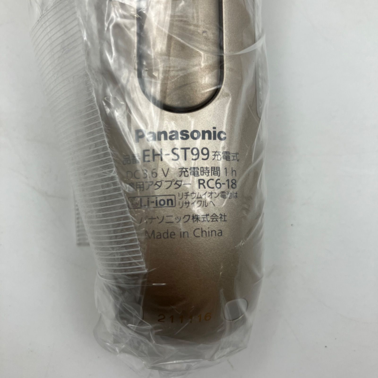 1220B Panasonic イオン美顔器 イオンブースト EH-ST99 ゴールド