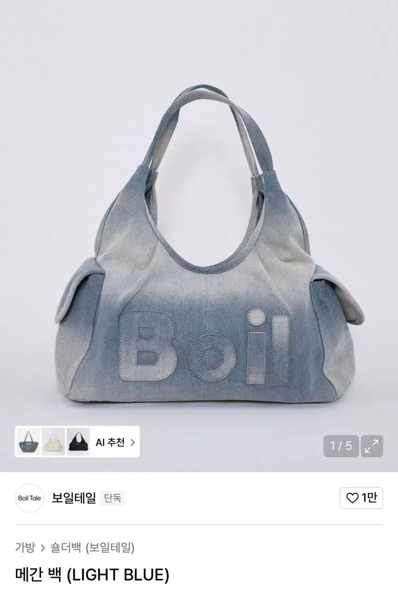 本物 M1 Mac mini RAM8GB ストレージ256GB