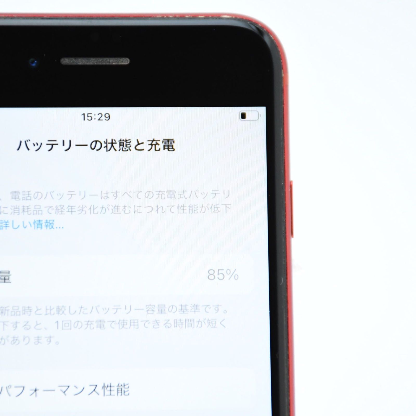 美品＊純正バッテリー85％】SIMフリー iPhone SE 第2世代 64GB レッド