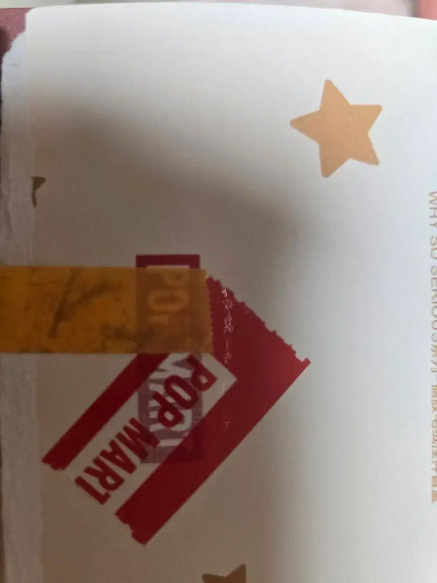 POP MART ポップマート Why So Serious ぬいぐるみ キーホルダー