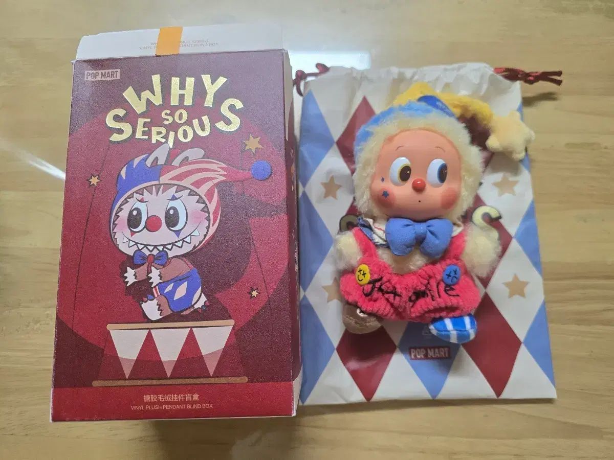 POP MART ポップマート Why So Serious ぬいぐるみ キーホルダー