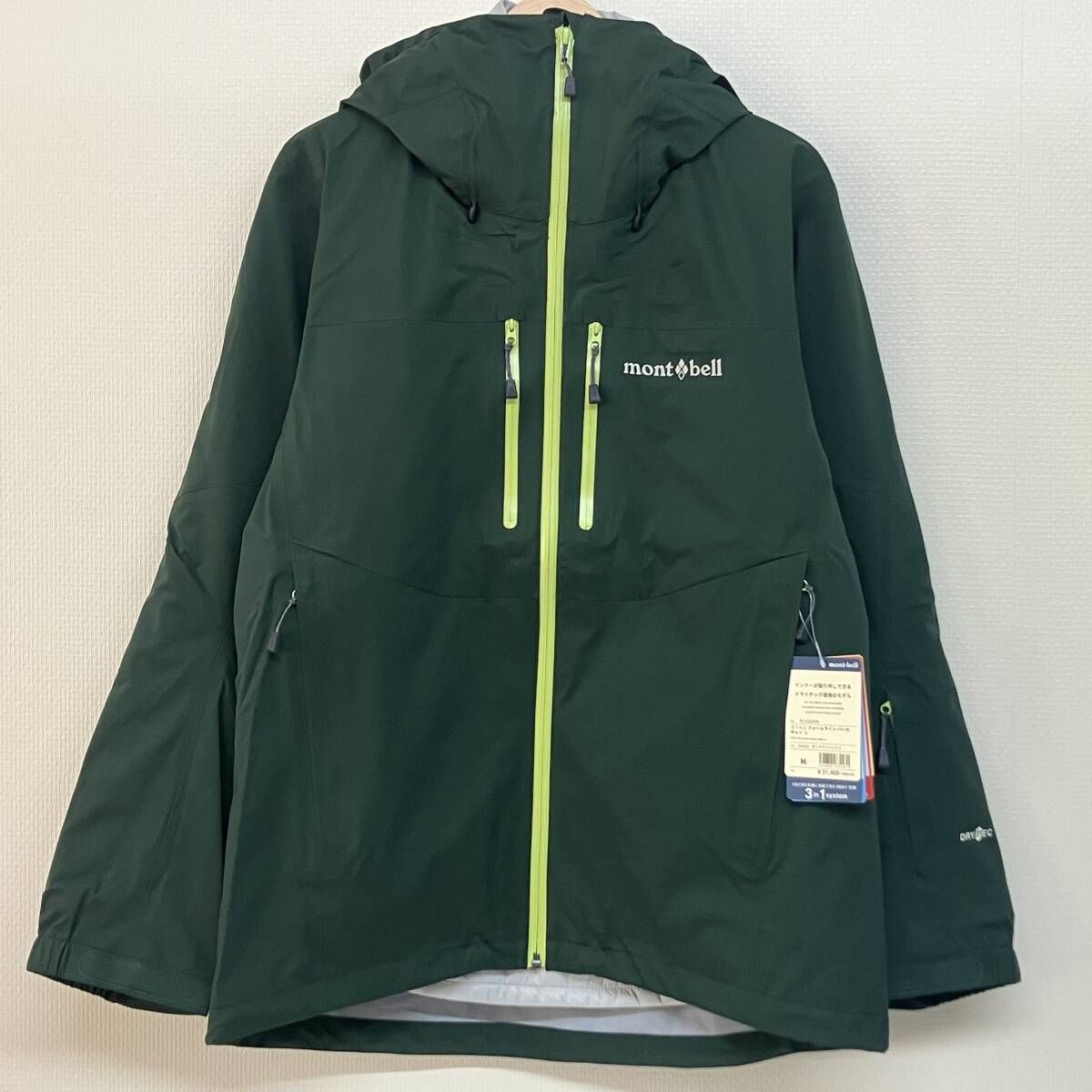 mont-bell 3IN1 FALL LINE PARKA M DGN22 モンベル フォール ライン 